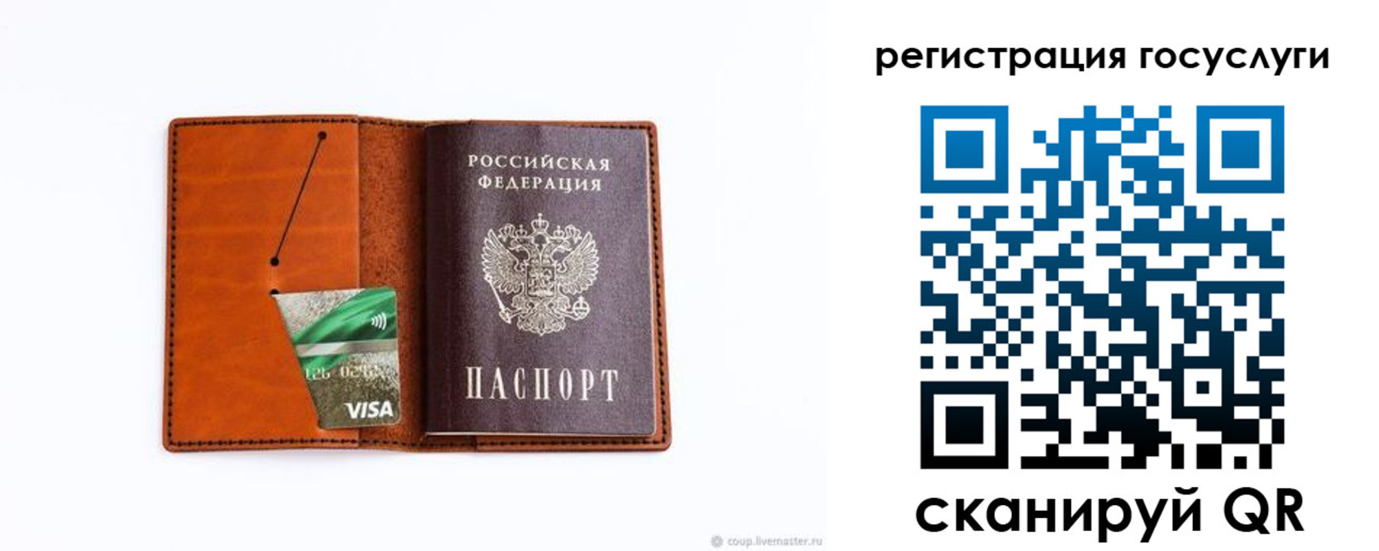временная регистрация адрес в Гурьевске