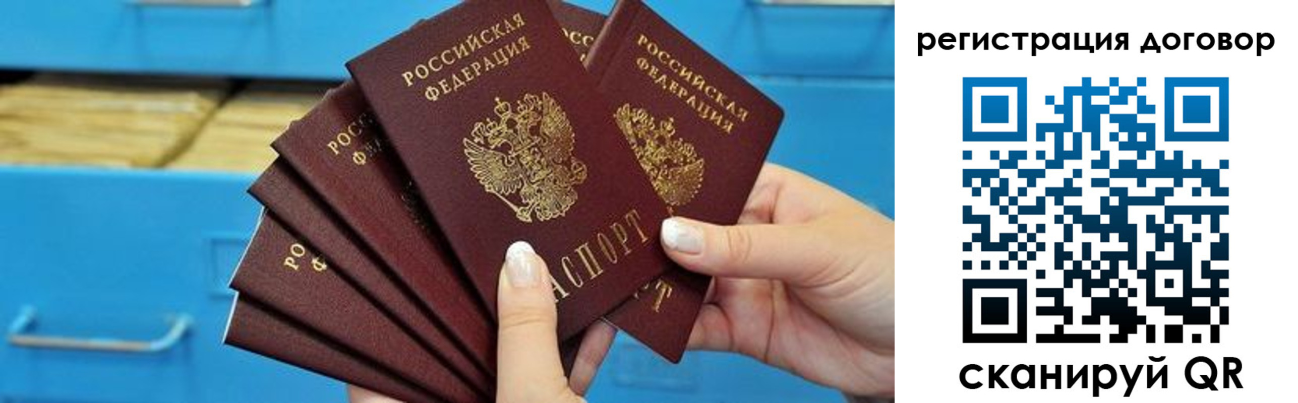 прописка для военкомата в Гурьевске